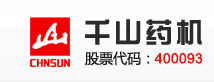 山東國際生物科技園